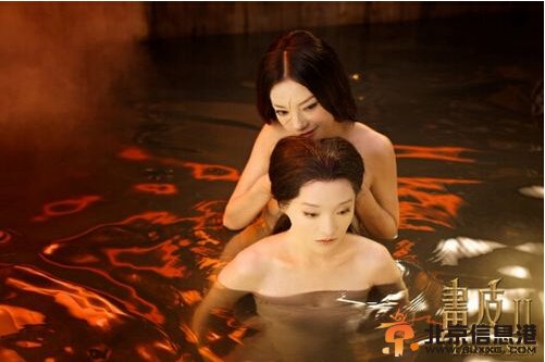 周迅赵薇出浴美照