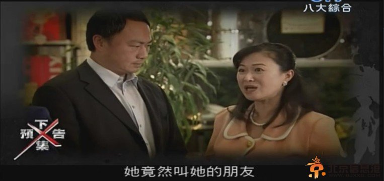 终极宿舍汪东城女友寒强吻苍穹见父母