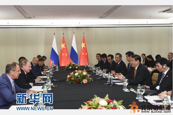 习近平会见俄罗斯总统普京