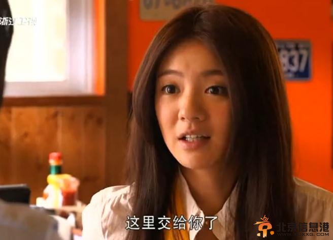 真爱遇到他剧照