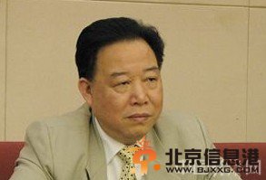 湖南政协原副主席阳宝华涉受贿通奸被开除党籍（图/简历）
