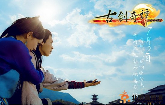 《古剑奇谭》姑获鸟是什么？