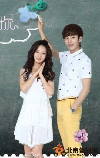 有效期限爱上你剧情介绍（1-32集大结局）