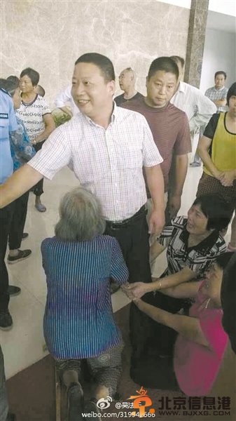 网曝浙江义乌官员