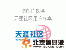 全智贤房产1.7亿人民币 全智贤美腿值20亿韩元堪称全球最贵的女人