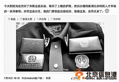 一名辞职法官的遗憾