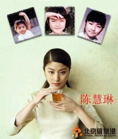 刘诗诗李小璐范冰冰 女星晒童年照称未整容