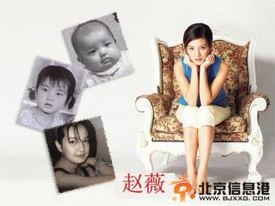 刘诗诗李小璐范冰冰 女星晒童年照称未整容