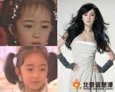 刘诗诗李小璐范冰冰 女星晒童年照称未整容