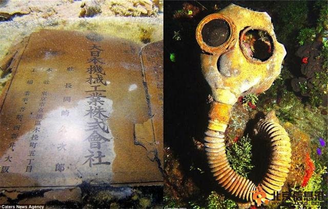 全球最大船舶墓地曝光 埋葬二战日军“幽灵舰队” 