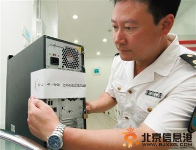 全国追溯封存上海福喜食品 <a href='http://www.bjxxg.cn/news/beijing/' target='_blank'><u>北京</u></a>麦当劳客流不减