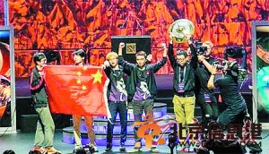 TI4《DOTA2》邀请赛 中国战队夺电竞世界冠军 