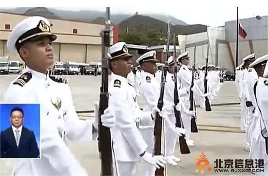 委内瑞拉军乐队演奏中国国歌跑调 网友吐槽：我读书少别骗我