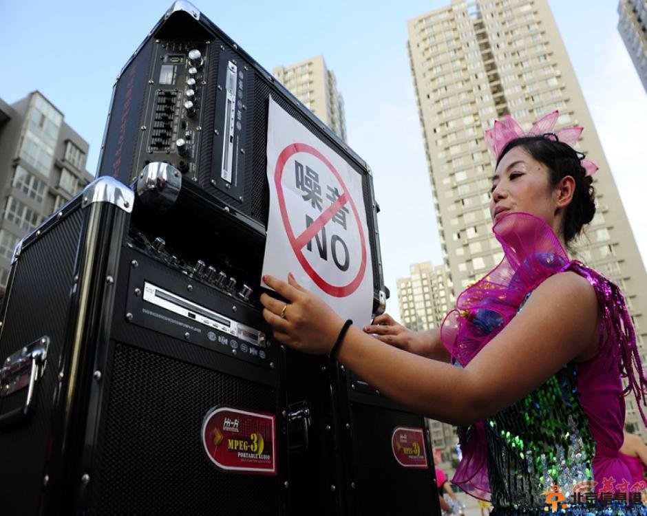 广场舞大妈向噪音说