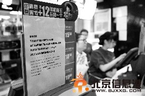 臭肉门事件追踪：福喜高层授意用问题肉