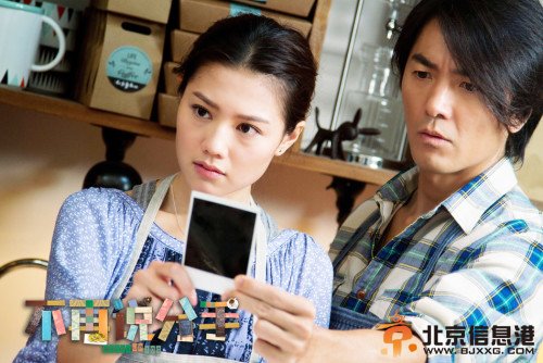 爱情治愈喜剧《不再说分手》将于8月1日上映