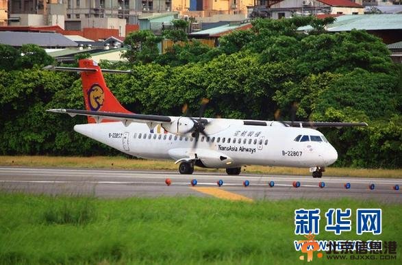 台湾客机迫降坠地 47人遇难