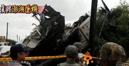 图片来源：台湾《苹果日报》