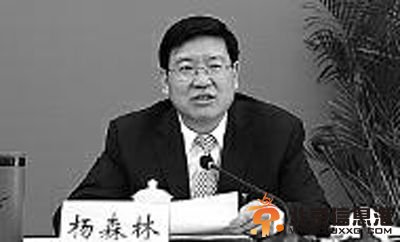 山西被查省纪委常务副书记系令政策同班同学