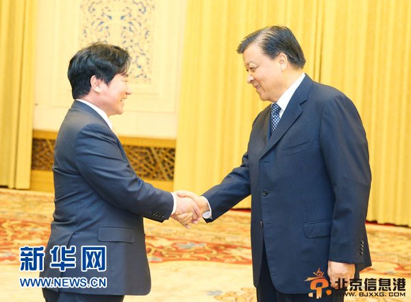 刘云山会见韩国超党派国会议员代表团