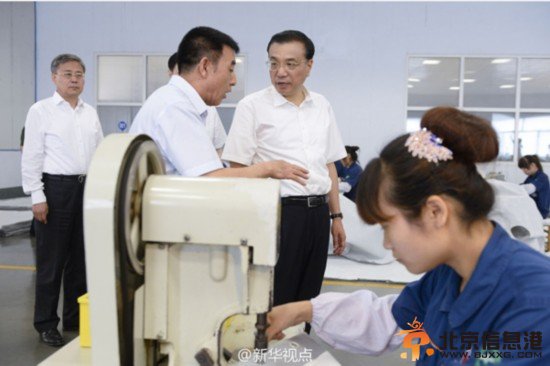 李克强山东考察：关心进城农民落户 掰手指细数城镇化好处