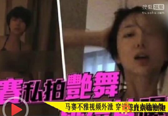 马赛不雅视频完整版种子 大尺度挑逗动作令网友欲罢不能