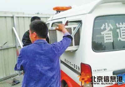 舞阳公路执法车装外挂空调引质疑 回应:实属无奈