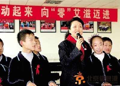 彭丽媛写信勉励艾滋患儿：拥抱未来勇于追梦（图）