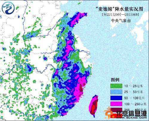 “麦德姆”导致多地风雨持续山东辽宁将迎大暴雨