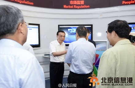 李克强“现场办公”：政府要与企业共享“大数据”