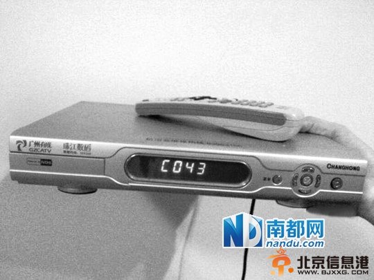 <a href='http://www.bjxxg.cn/ent/dianshi/' target='_blank'><u>电视</u></a>盒子响应广电政策 网友出“奇招”应对(图)