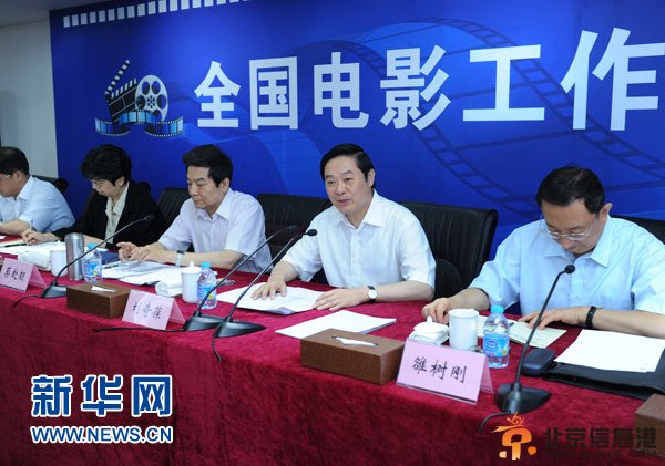 刘奇葆：中国<a href='http://www.bjxxg.cn/ent/dianying/' target='_blank'><u>电影</u></a>要有自信