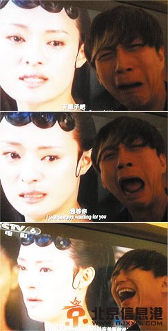 邓超恶搞孙俪模仿其哭戏网友：赏他一丈红（图）