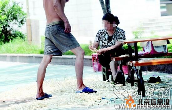 点击进入下一页