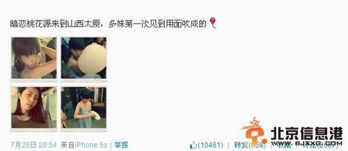 组图：黄多多学刀削面有模有样 孙莉晒清秀素颜