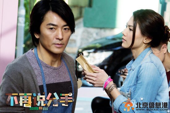 《不再说》揭爱情真谛 周秀娜真情告白