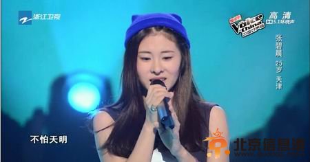 好声音第三季学员背景大比拼：张碧晨韩国组合练习生 Robynn是叶剑英亲孙女