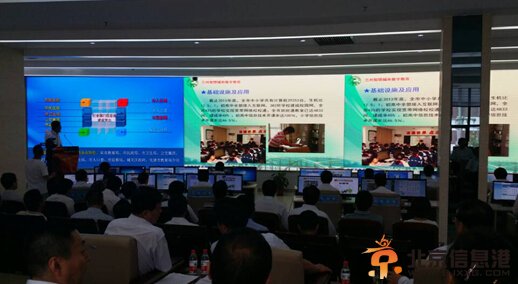 兰州市正式启动“智慧城市”建设 