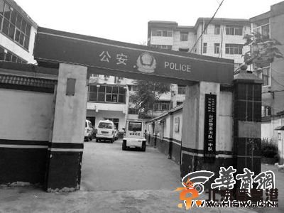 河南访民杀警调查：刺死民警前2小时现场情形成谜
