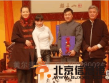 收获的季节剧情介绍1-38集大结局