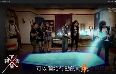 揭秘终极宿舍叶圣是火焰使者的真实身份终极宿舍大结局
