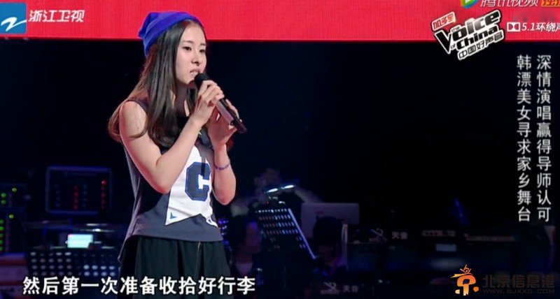 中国好声音张碧晨个人资料和张碧晨背后的故事