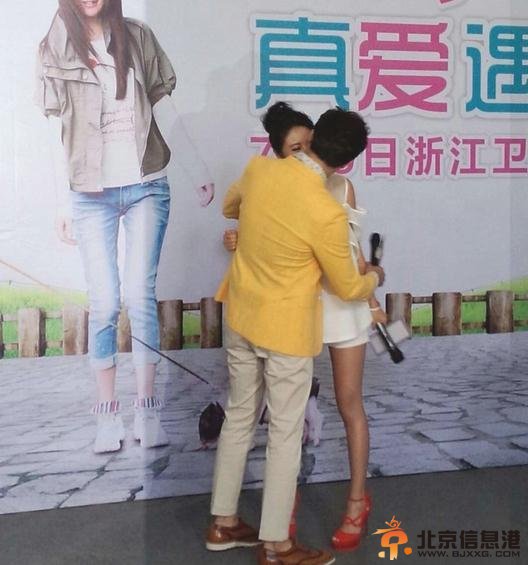 真爱遇到他发布会剧照
