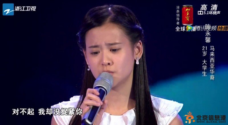 中国好声音第三季陈永馨个人资料及生活照