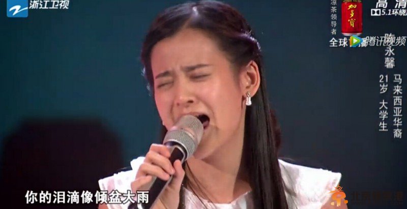 中国好声音第三季陈永馨个人资料及生活照