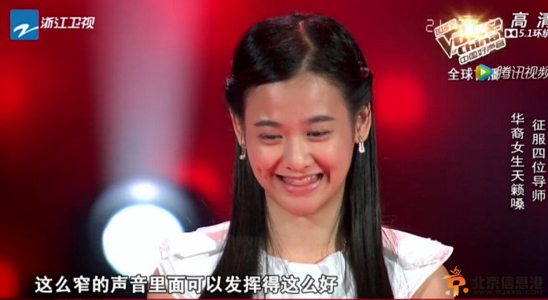 中国好声音第三季陈永馨个人资料及生活照
