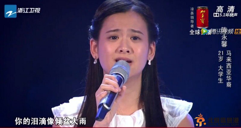 中国好声音第三季陈永馨个人资料及生活照