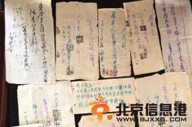 解放军64年前欠条 政府还6.6万村民捐给村里修路【图】