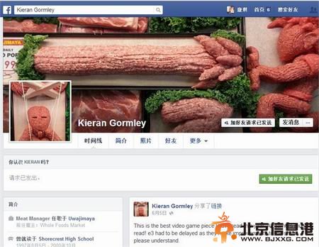 超市摆肉大叔生肉雕塑逆天 龙猫火影忍者星球大乱斗