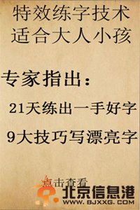 /uploads/allimg/140803/12224441b-0.jpg